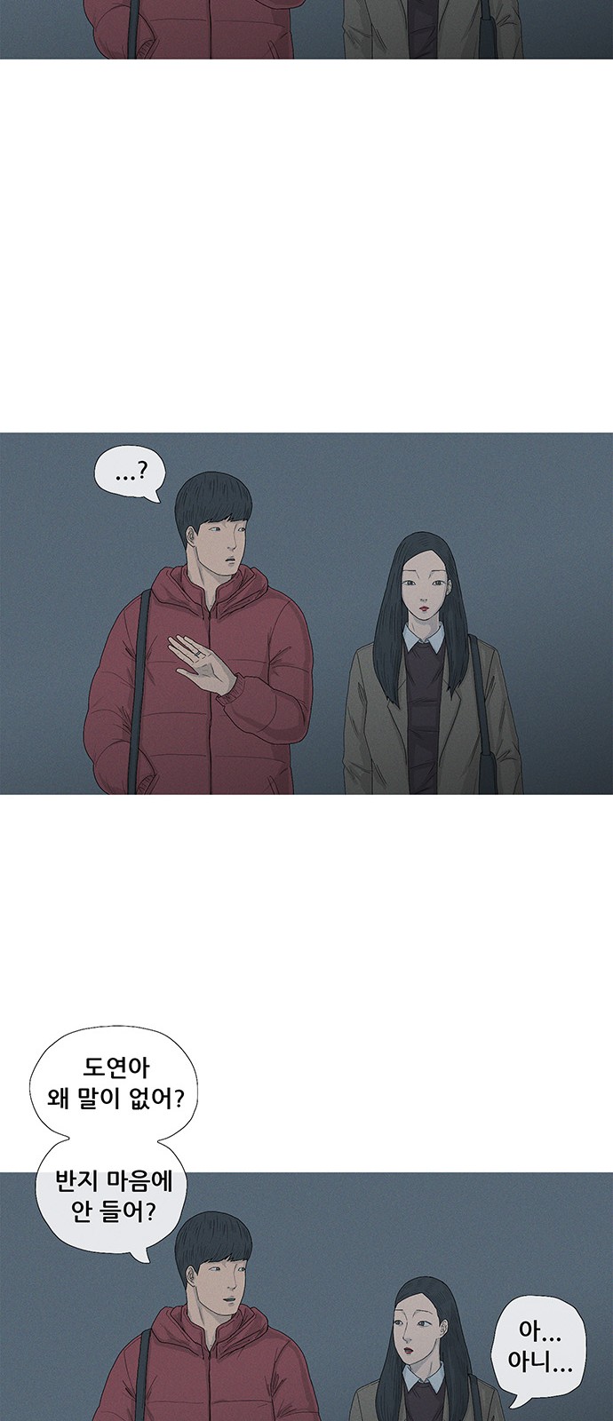 58 페이지