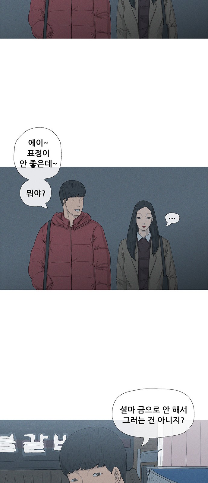 59 페이지