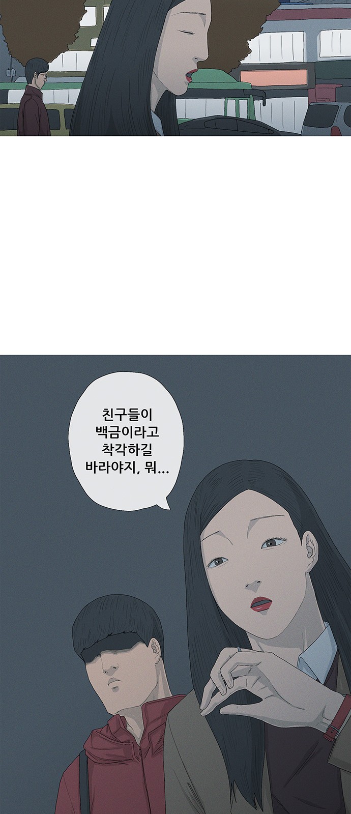 61 페이지