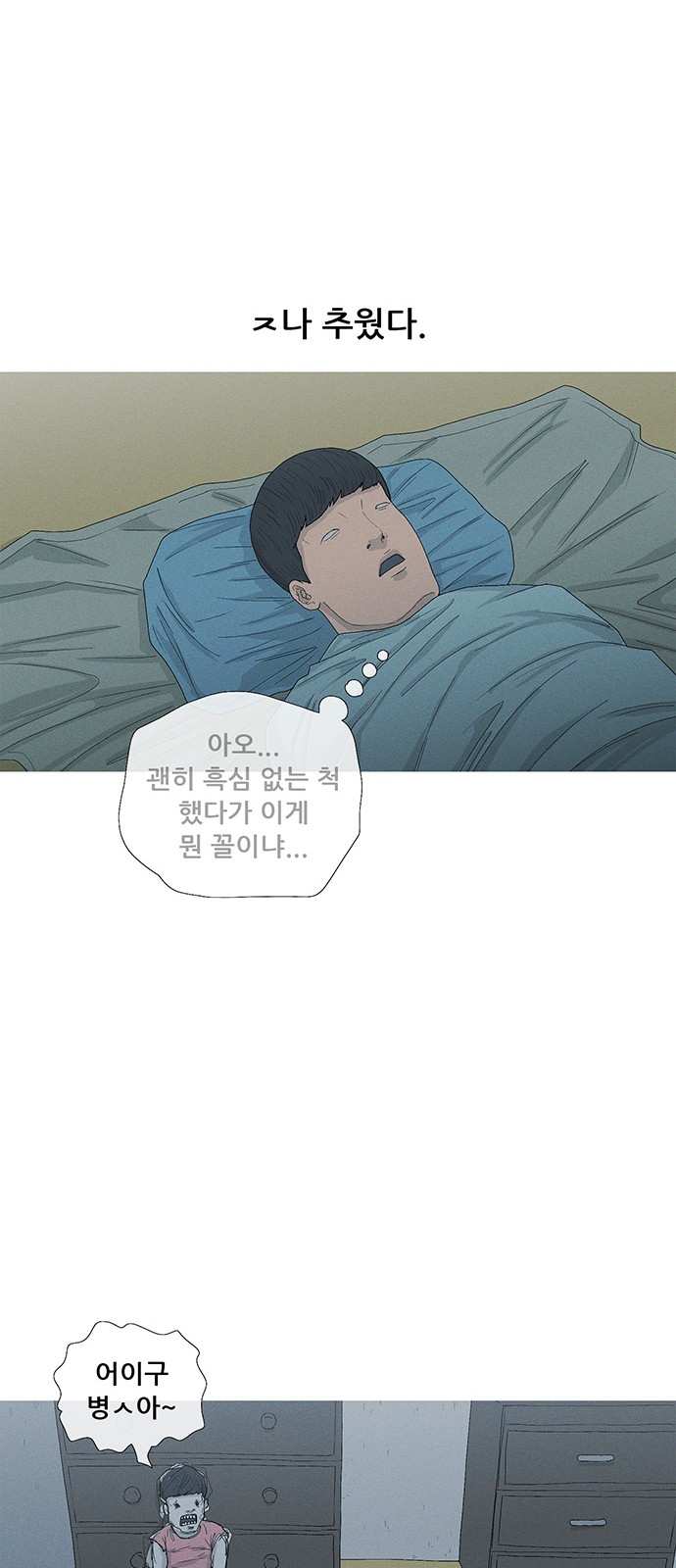 7 페이지