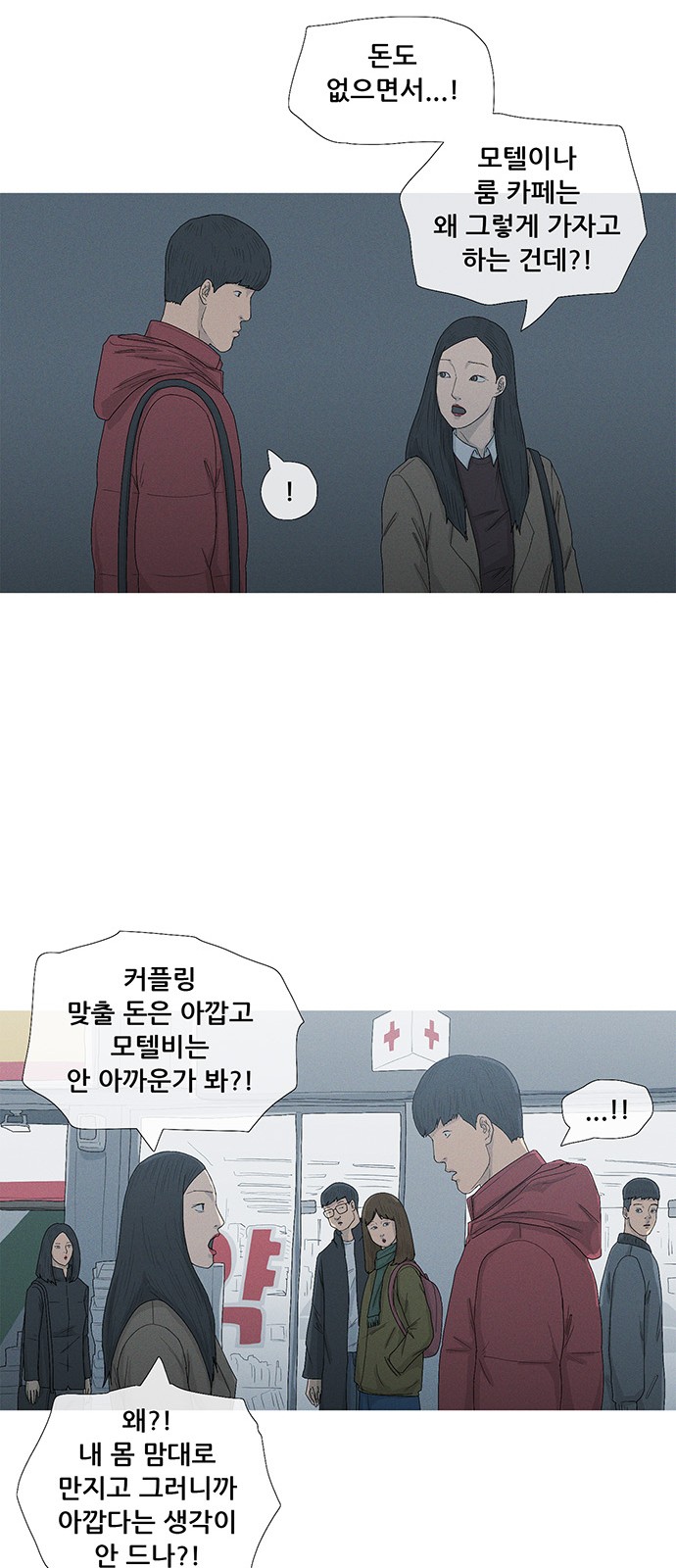 10 페이지