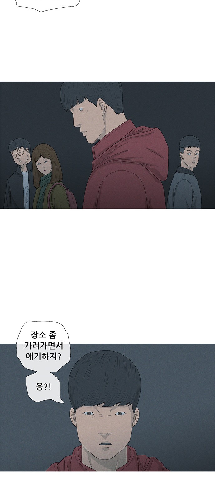 11 페이지
