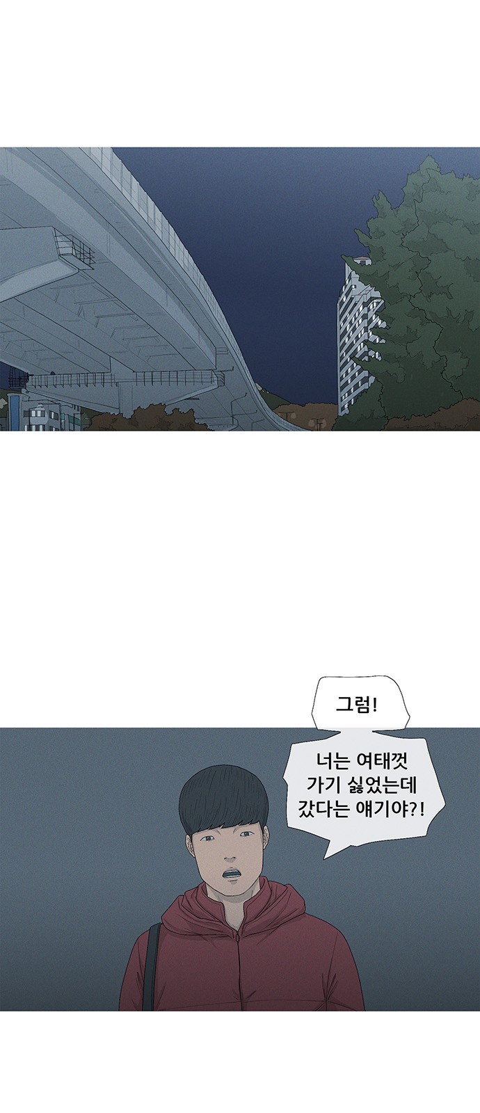 13 페이지