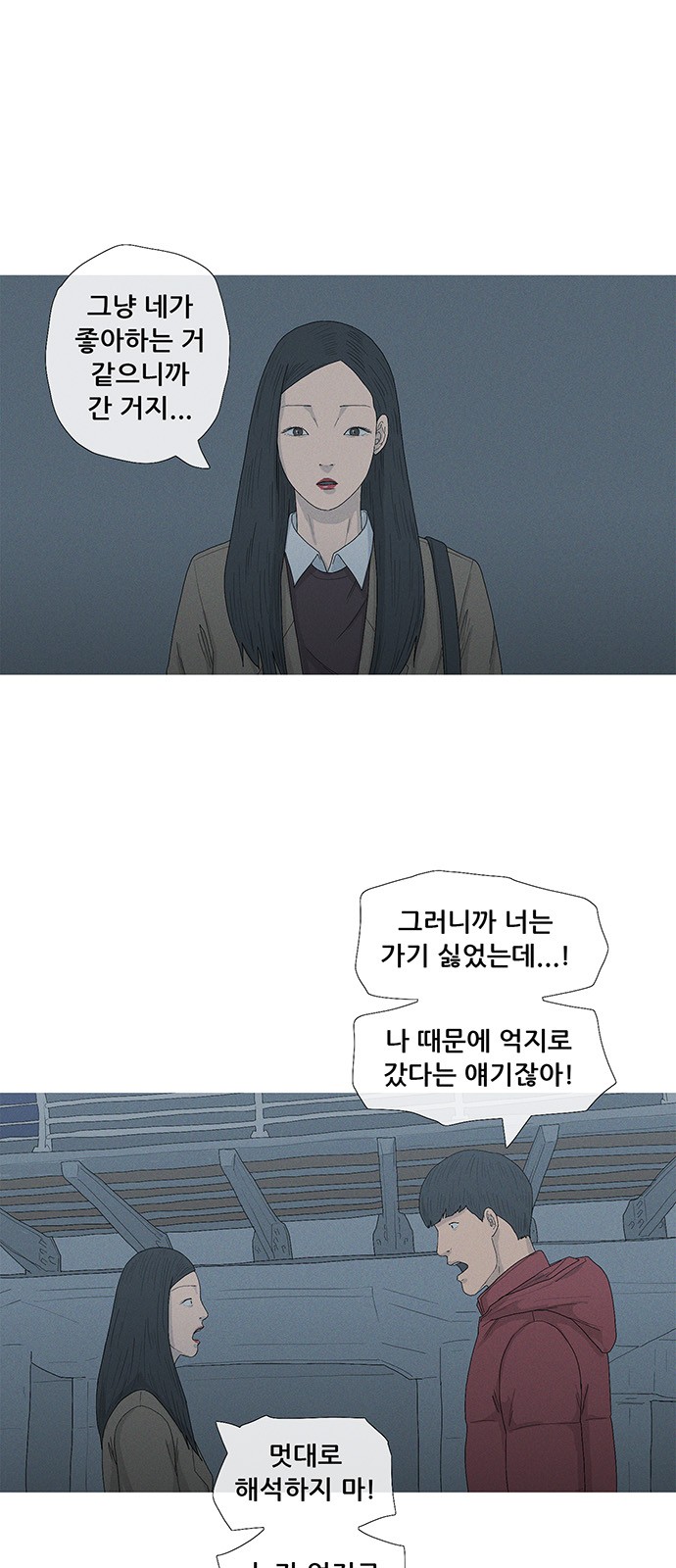 14 페이지
