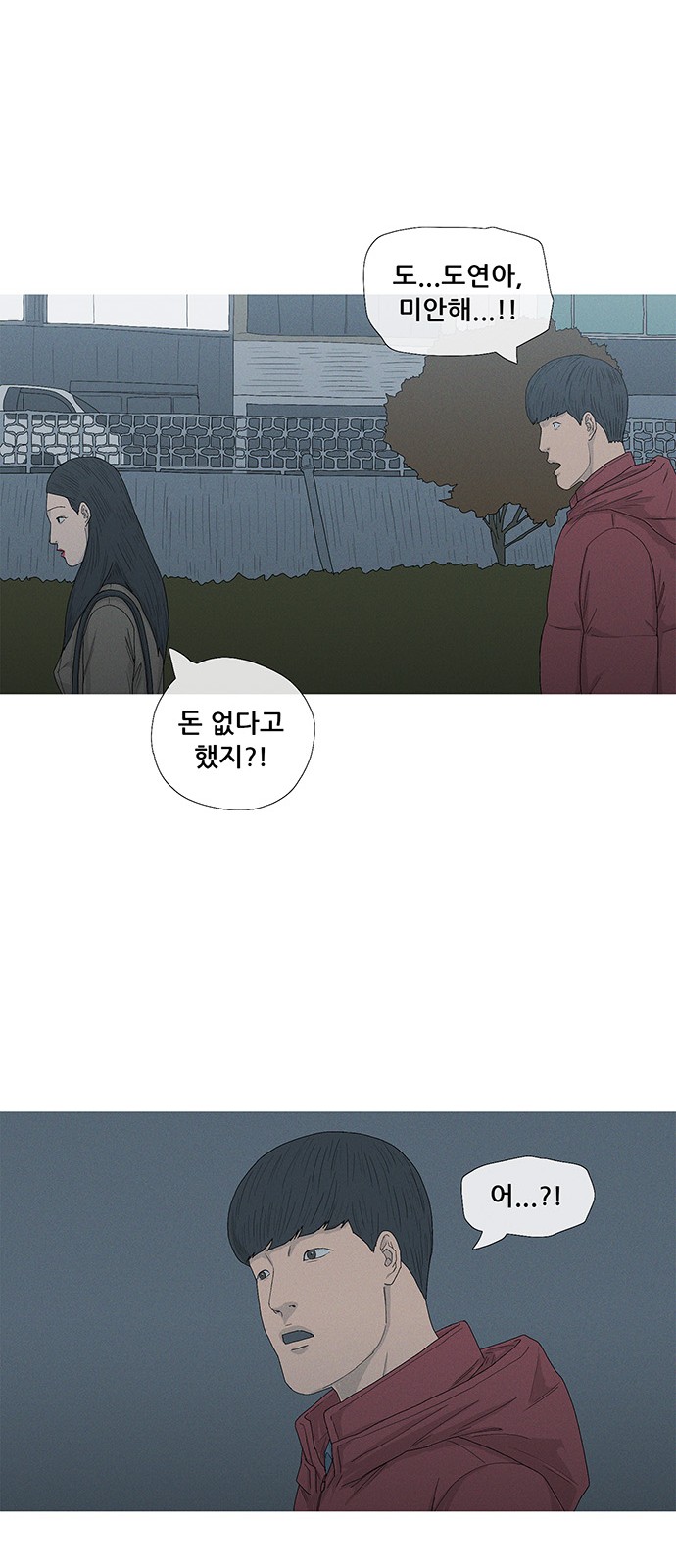 20 페이지