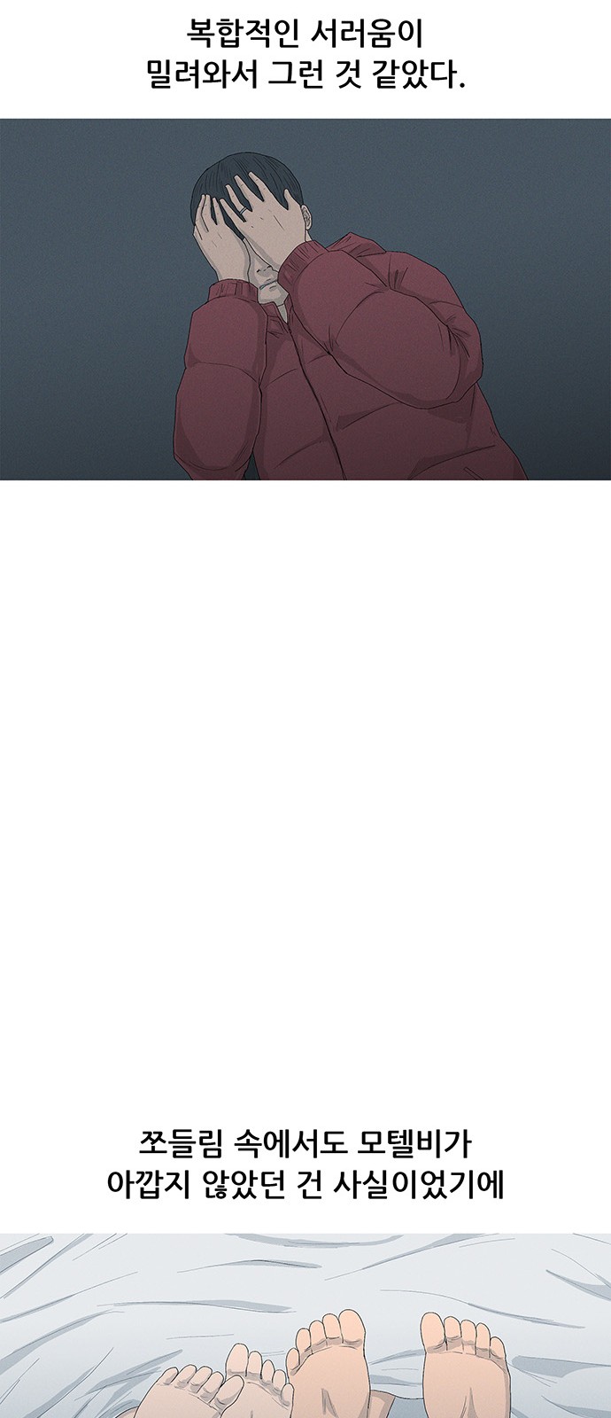 29 페이지