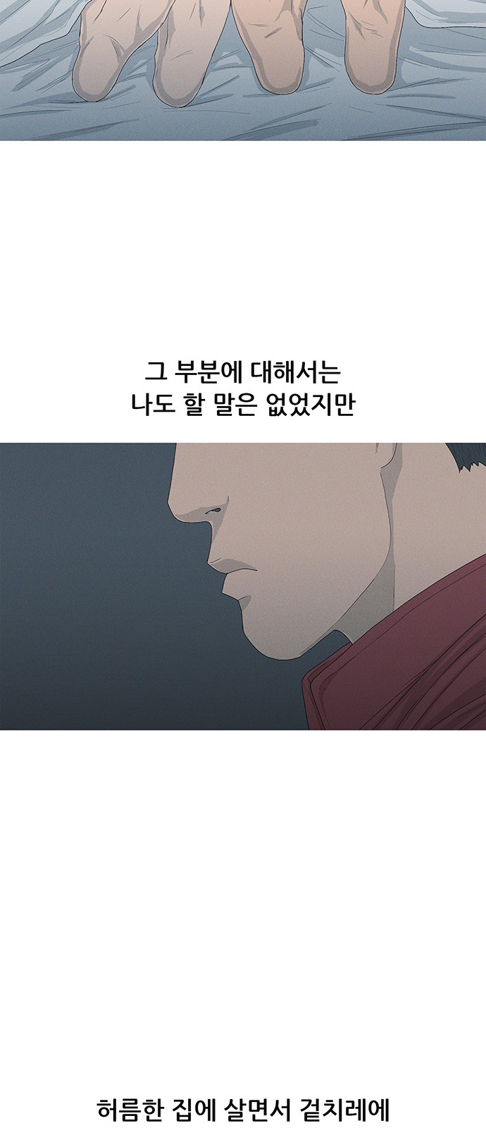 30 페이지
