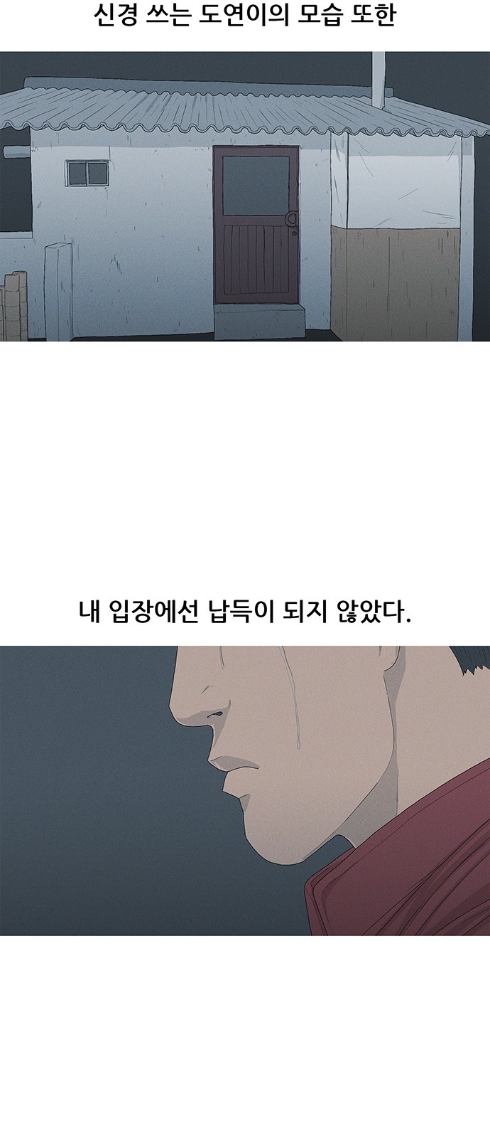 31 페이지