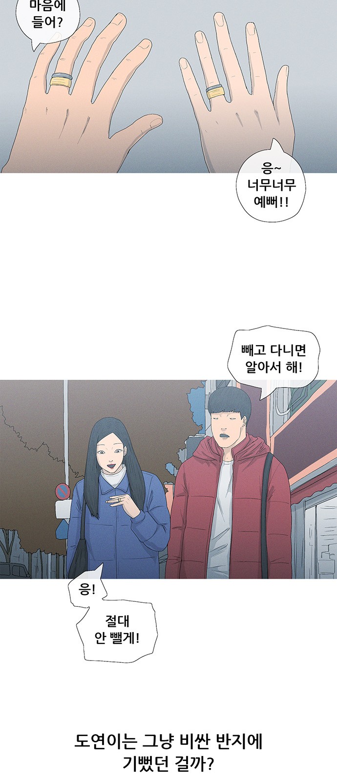 43 페이지