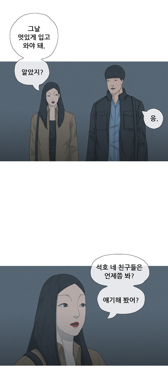 47 페이지