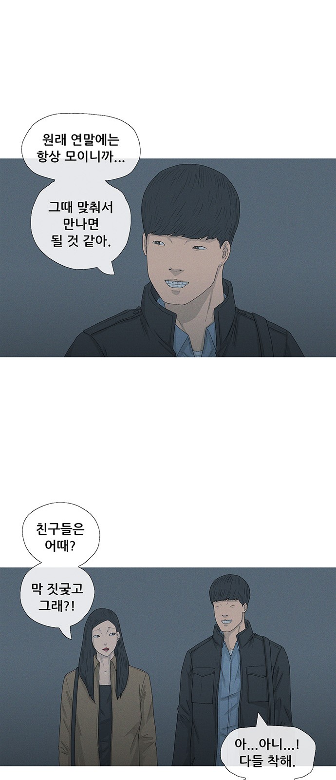 48 페이지