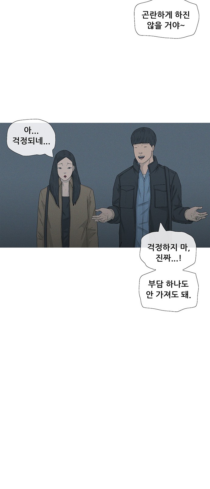 49 페이지