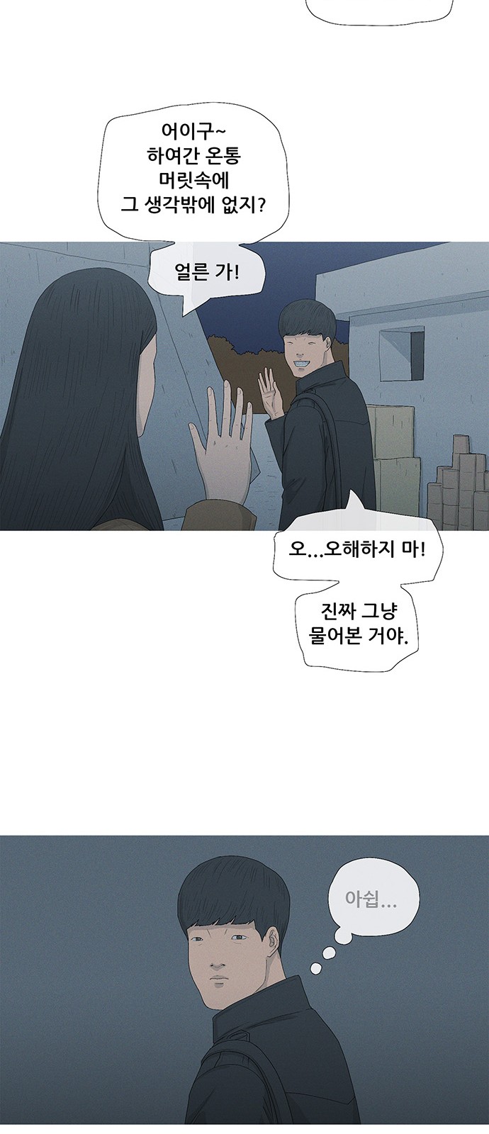 51 페이지