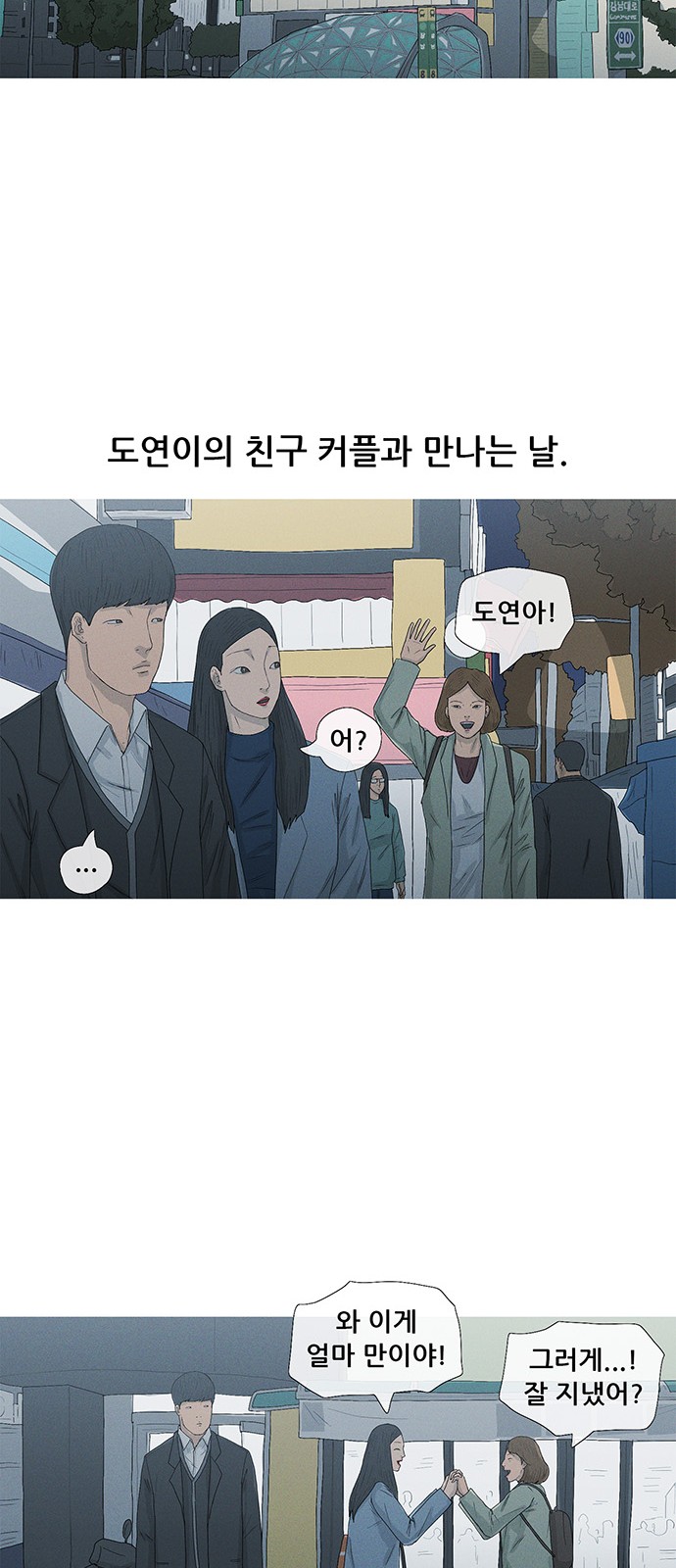53 페이지