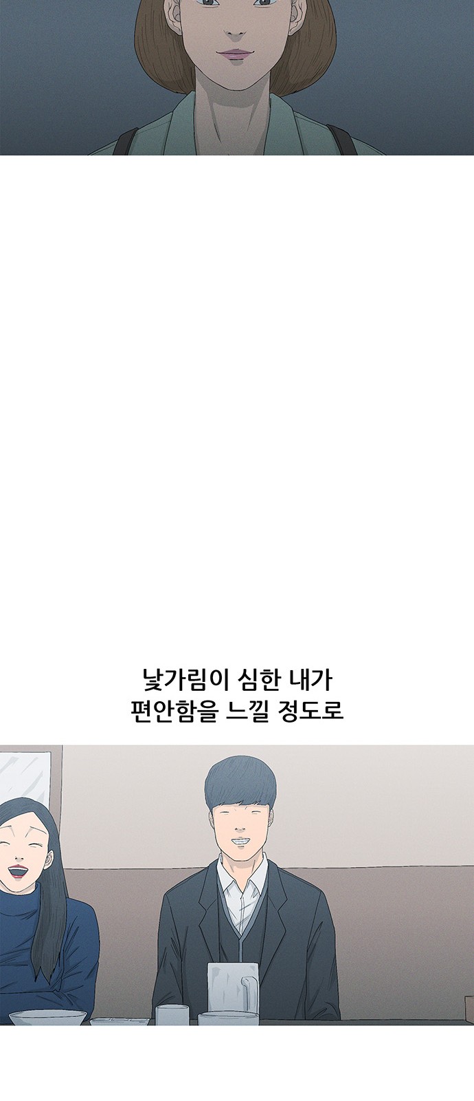 55 페이지