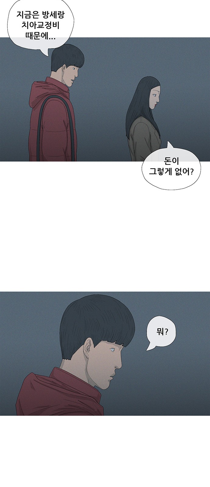 9 페이지