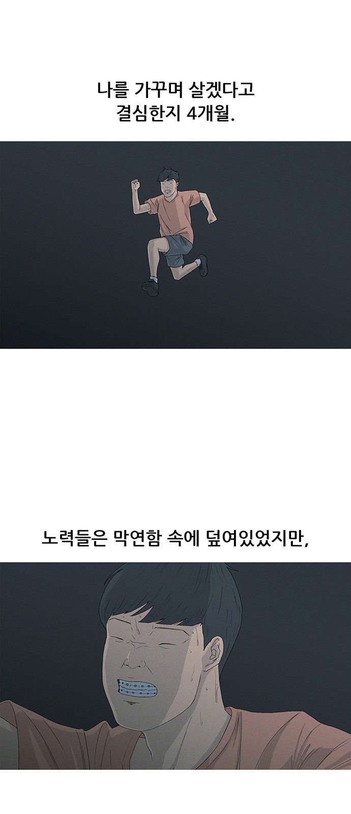 24 페이지