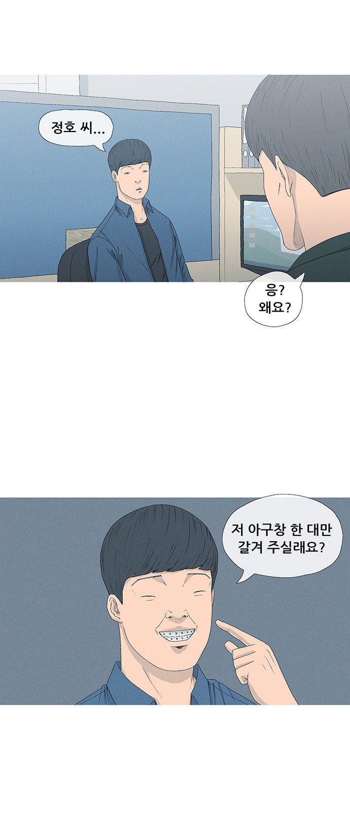 28 페이지