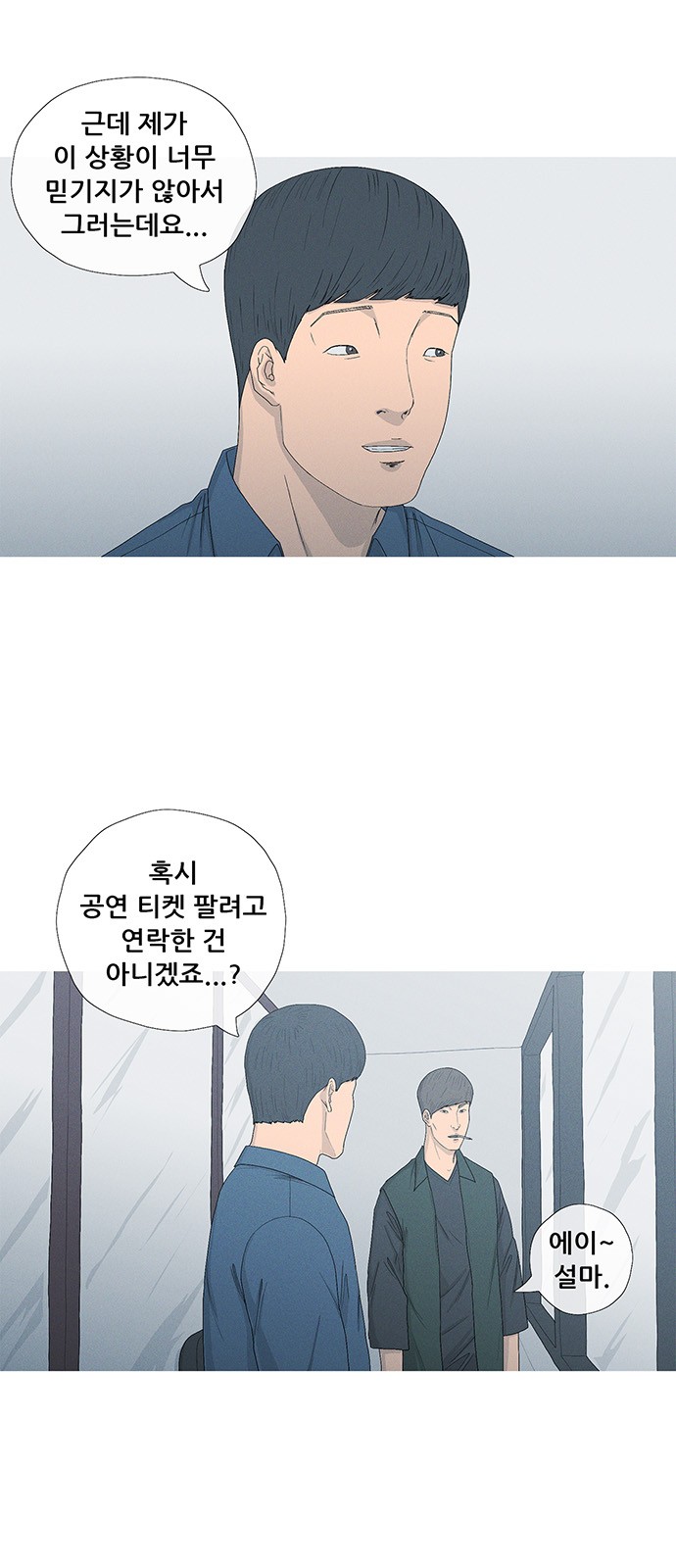 31 페이지