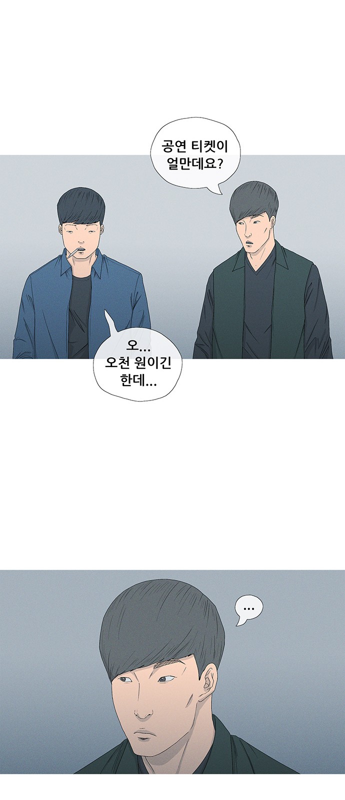 33 페이지