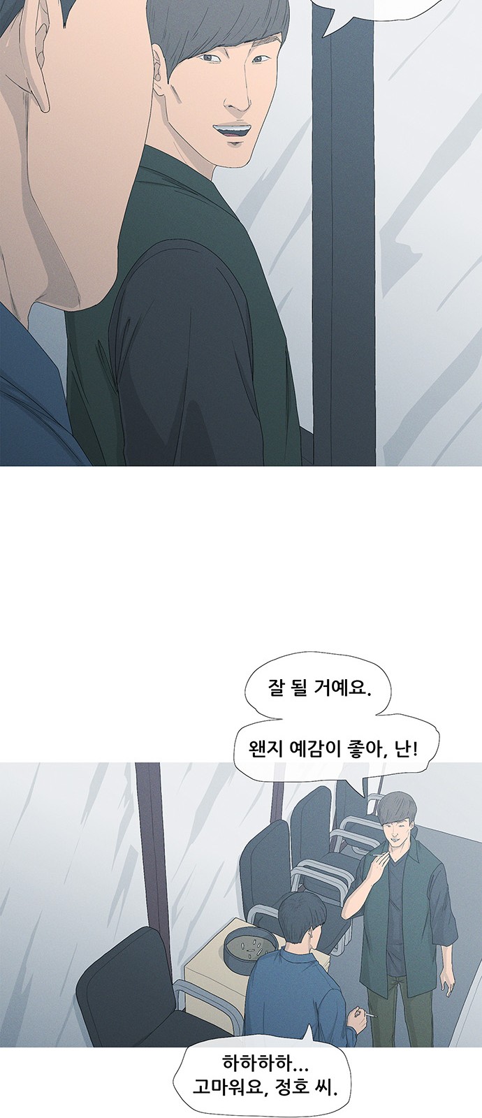35 페이지