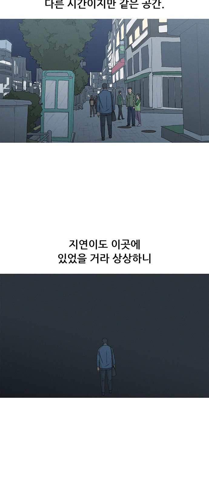 38 페이지