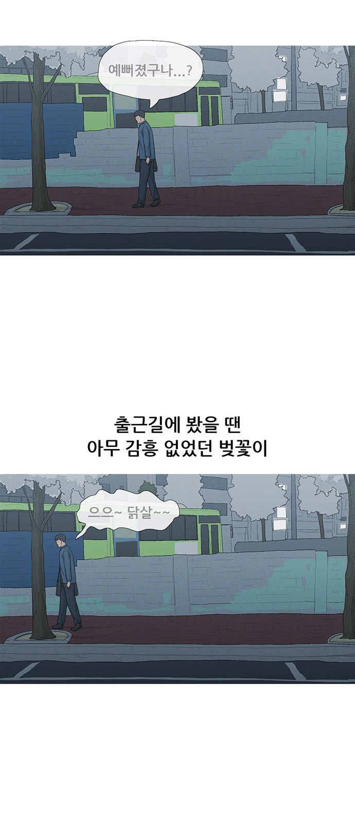 41 페이지