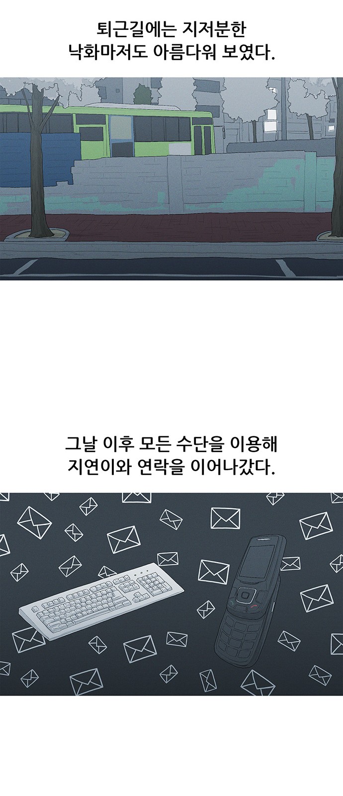 42 페이지