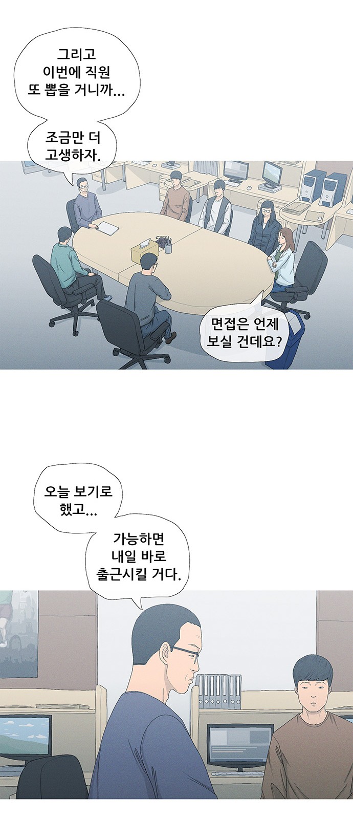 44 페이지