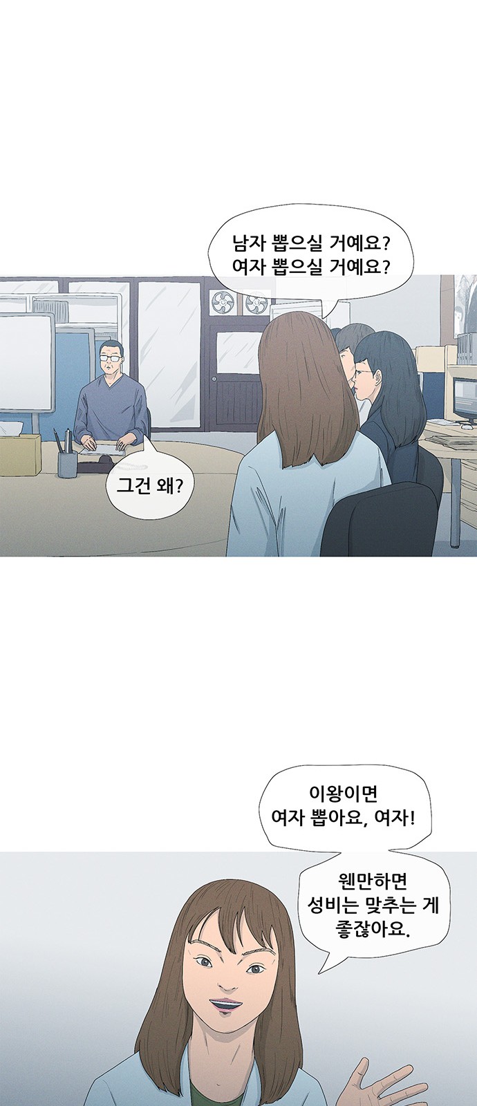 45 페이지