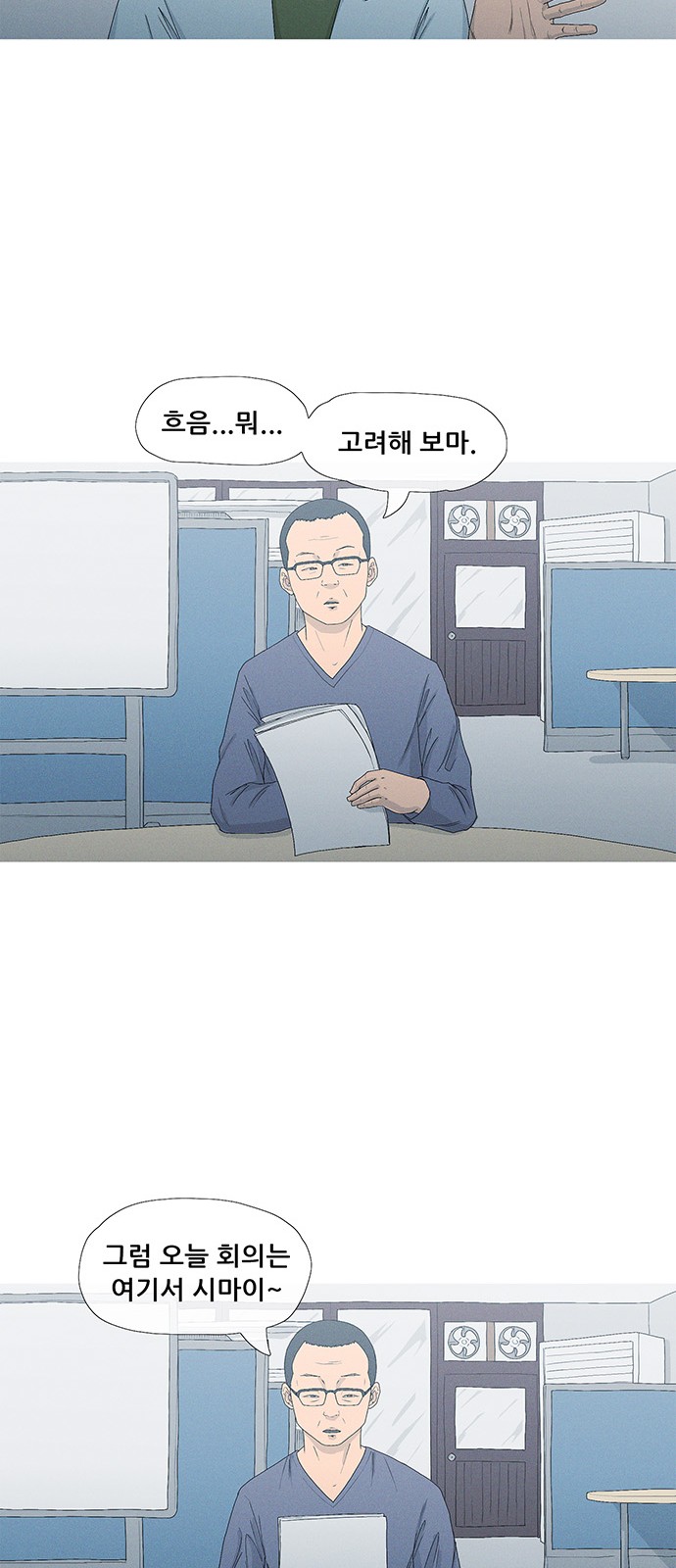 46 페이지