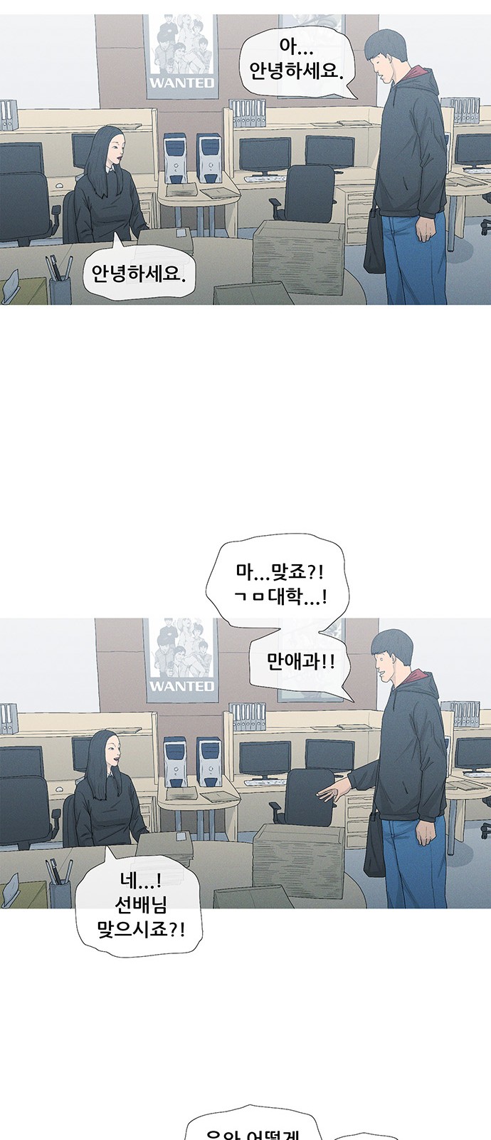 51 페이지