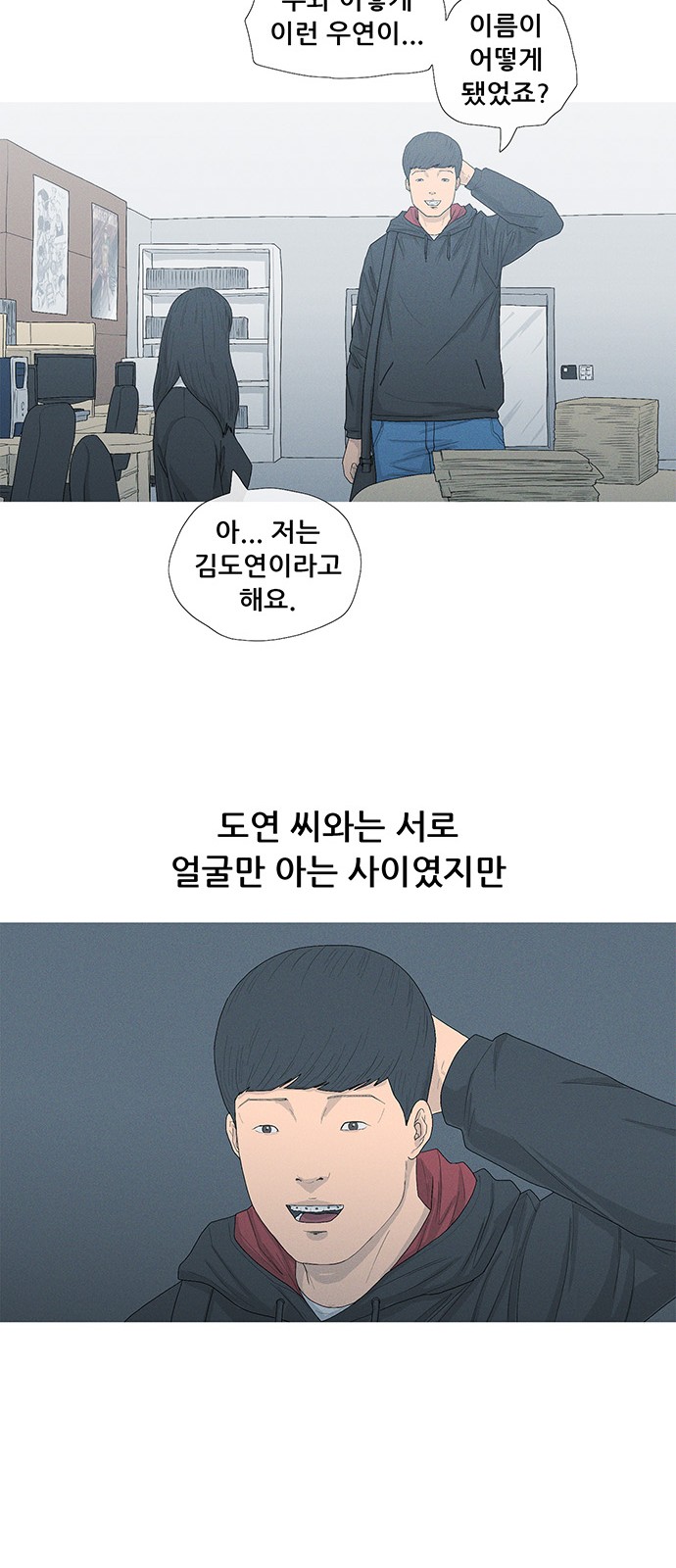 52 페이지