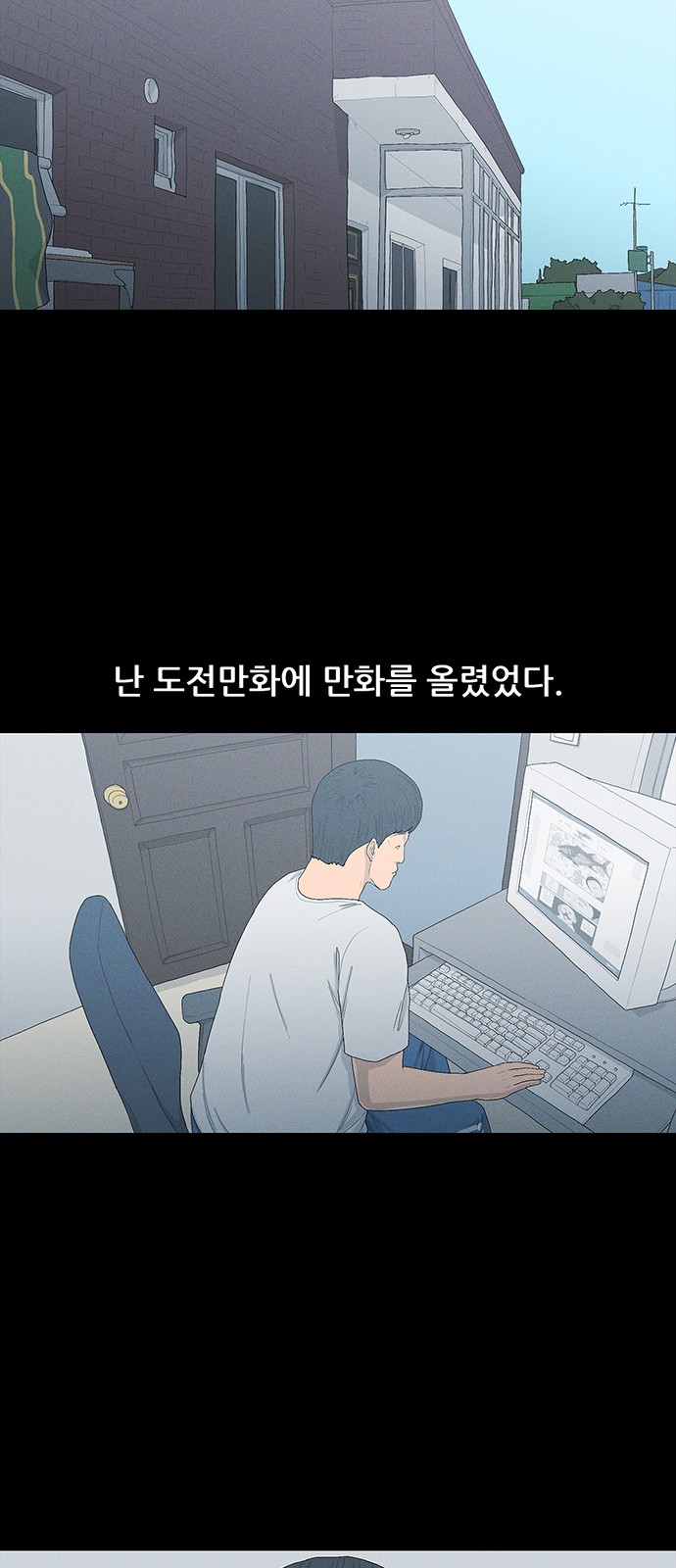 54 페이지