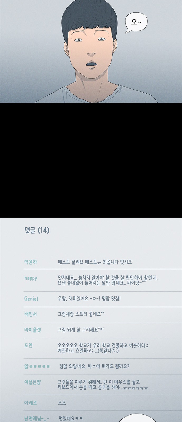 55 페이지