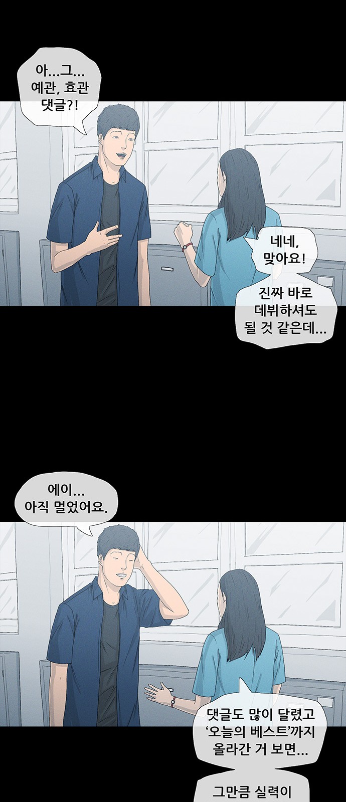 60 페이지