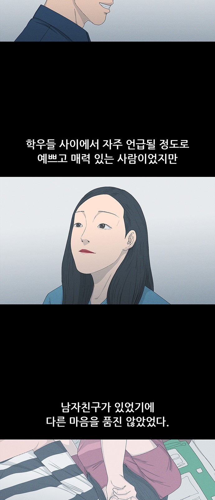 62 페이지