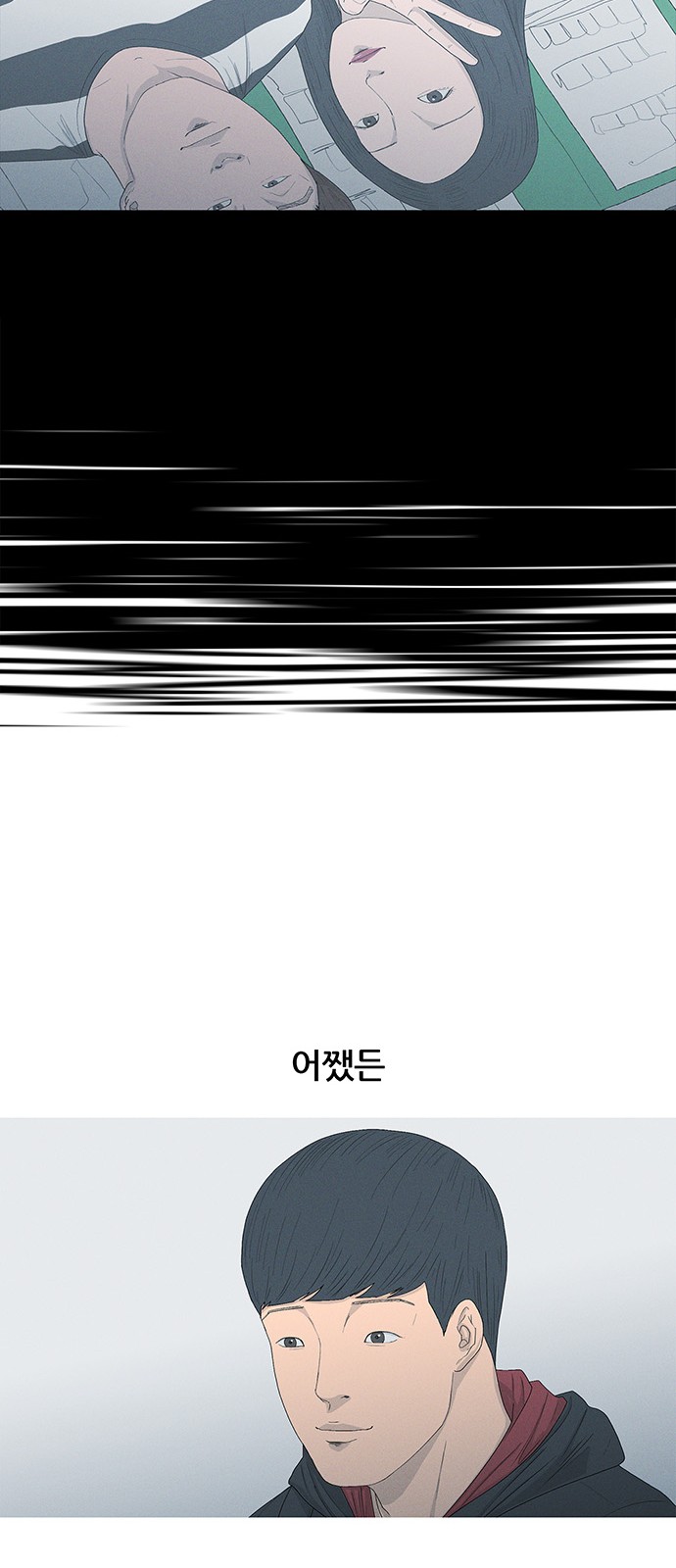 63 페이지