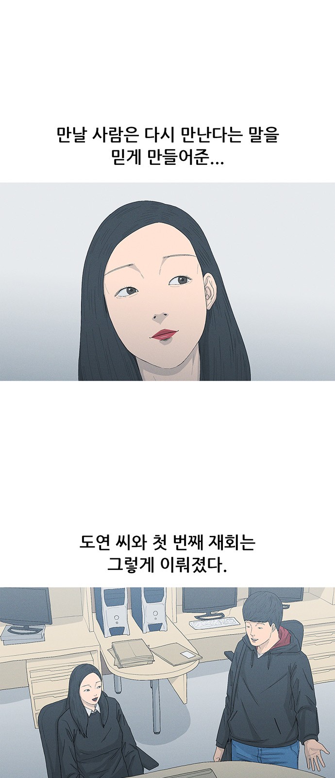 64 페이지