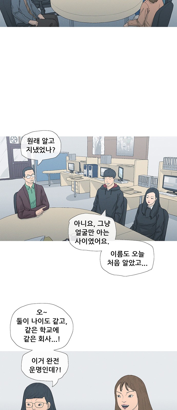 66 페이지