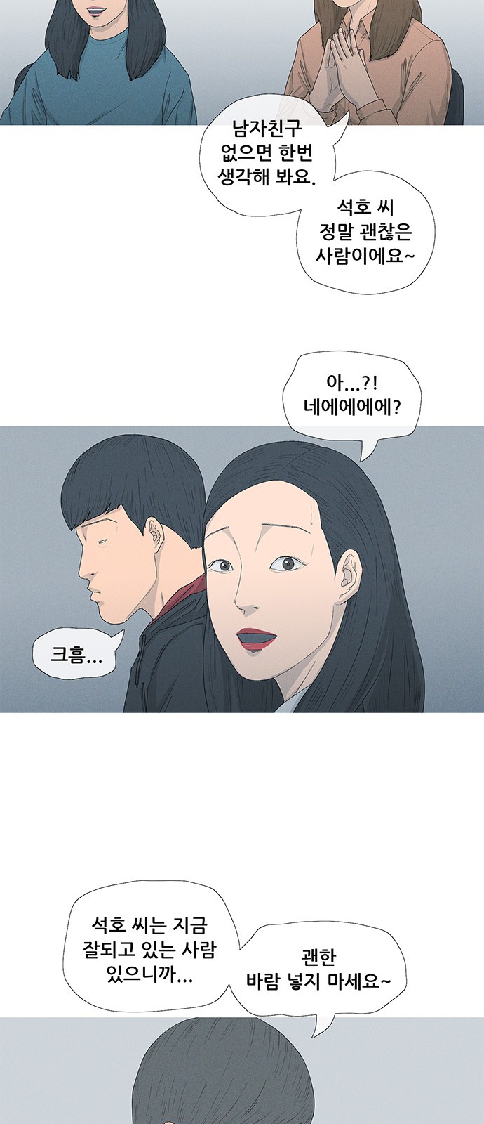 67 페이지