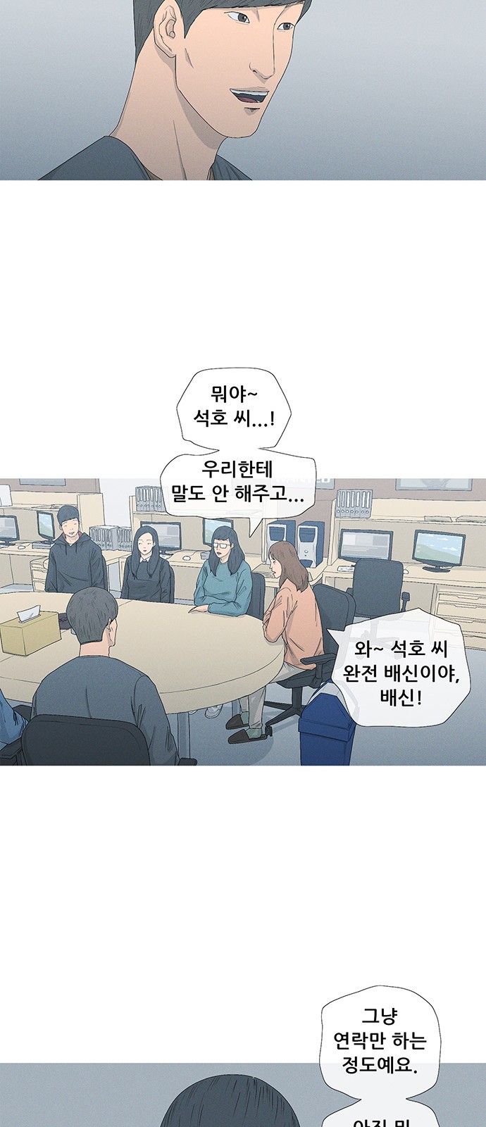68 페이지