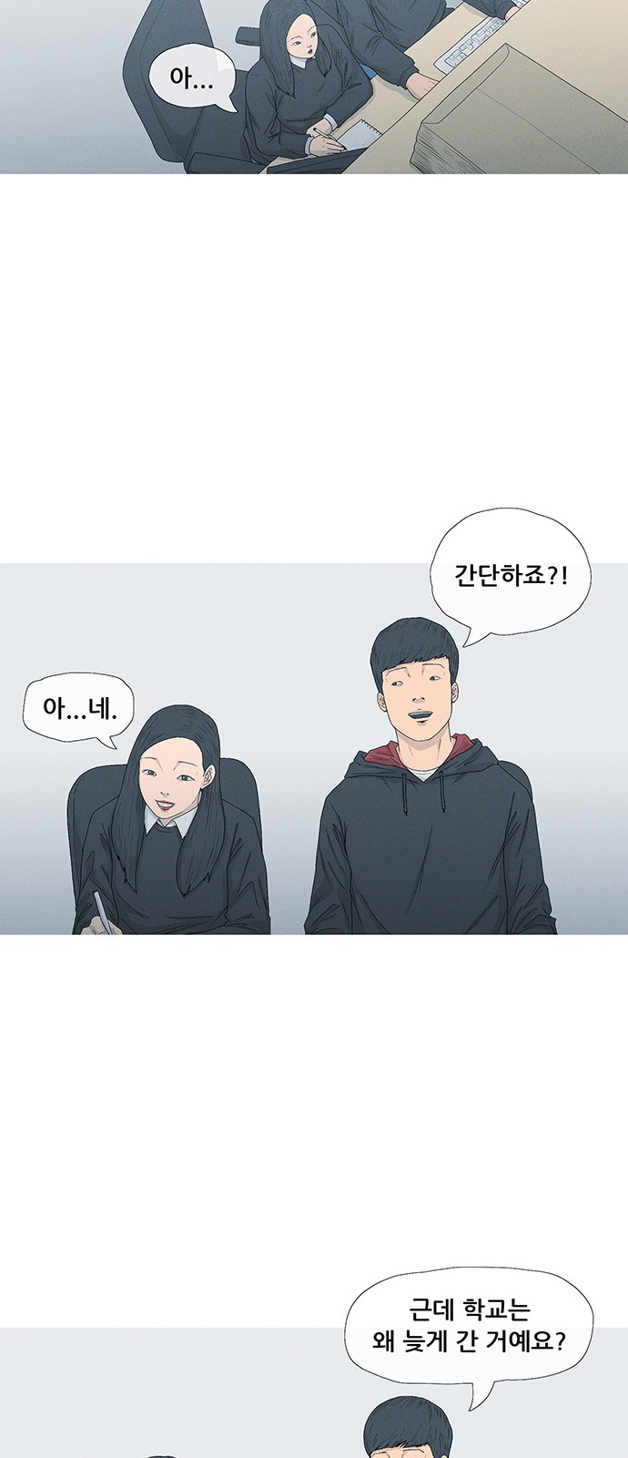 70 페이지
