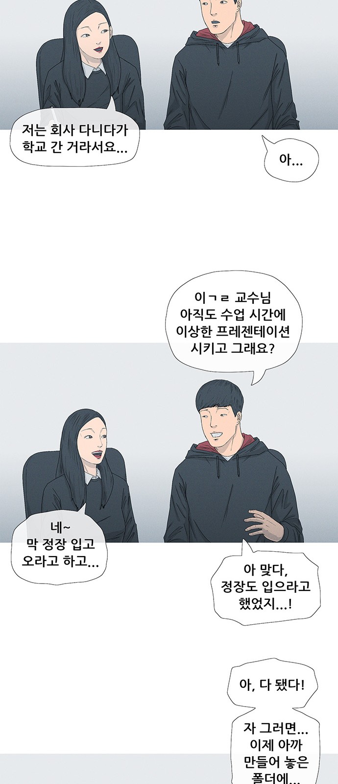 71 페이지