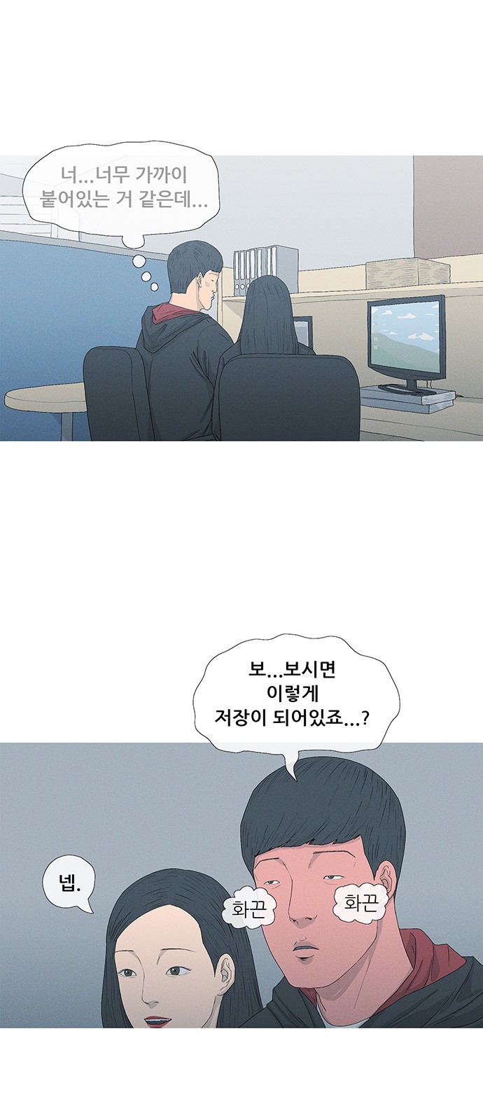 73 페이지