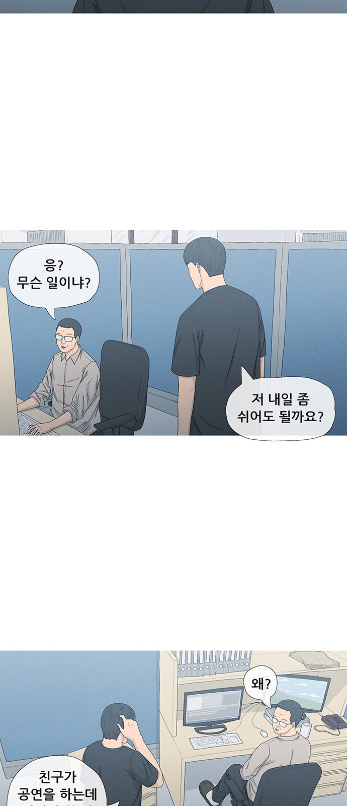 76 페이지