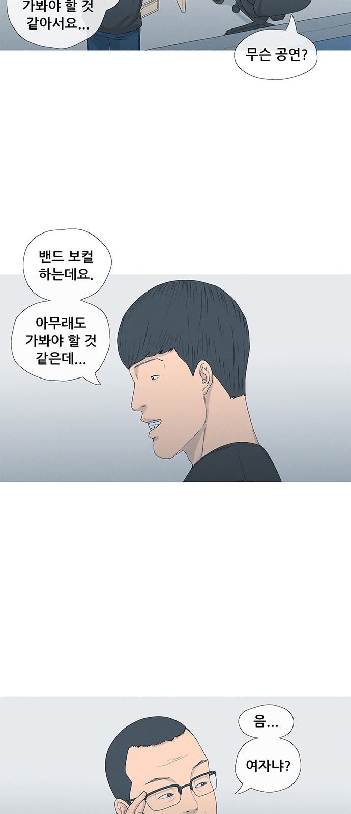 77 페이지
