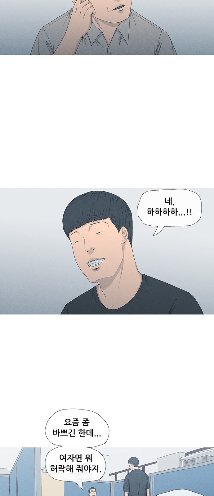 78 페이지
