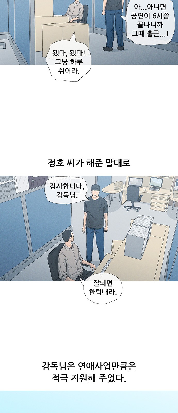79 페이지