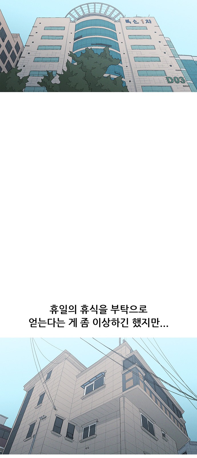 80 페이지